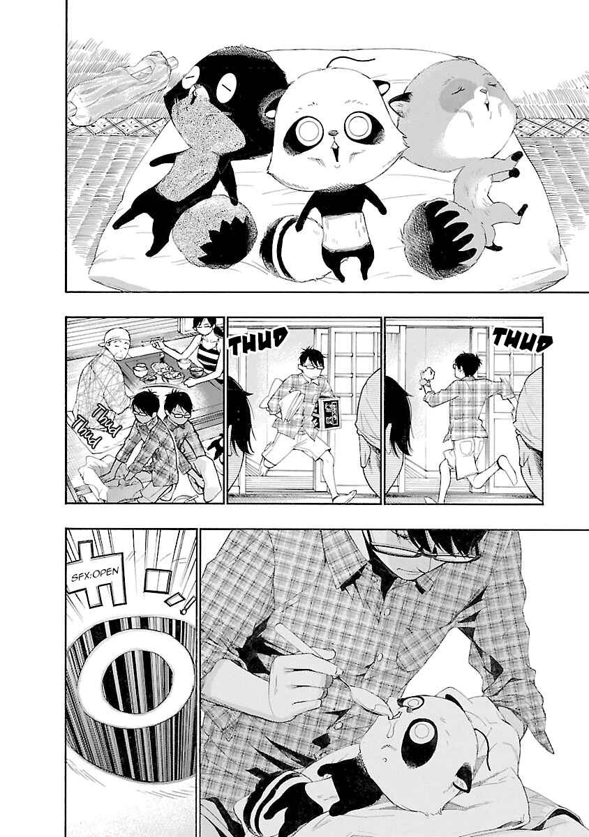 Page 2 Chapter 6 Hime-sama Tanuki no Koizanyou