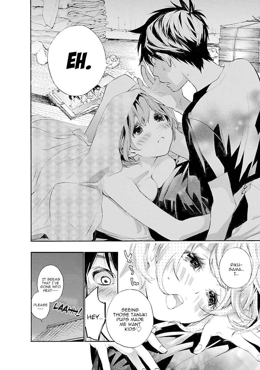 Page 20 Chapter 6 Hime-sama Tanuki no Koizanyou