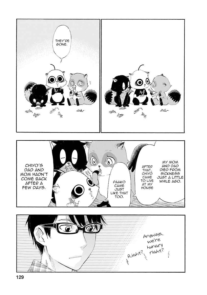 Page 9 Chapter 6 Hime-sama Tanuki no Koizanyou