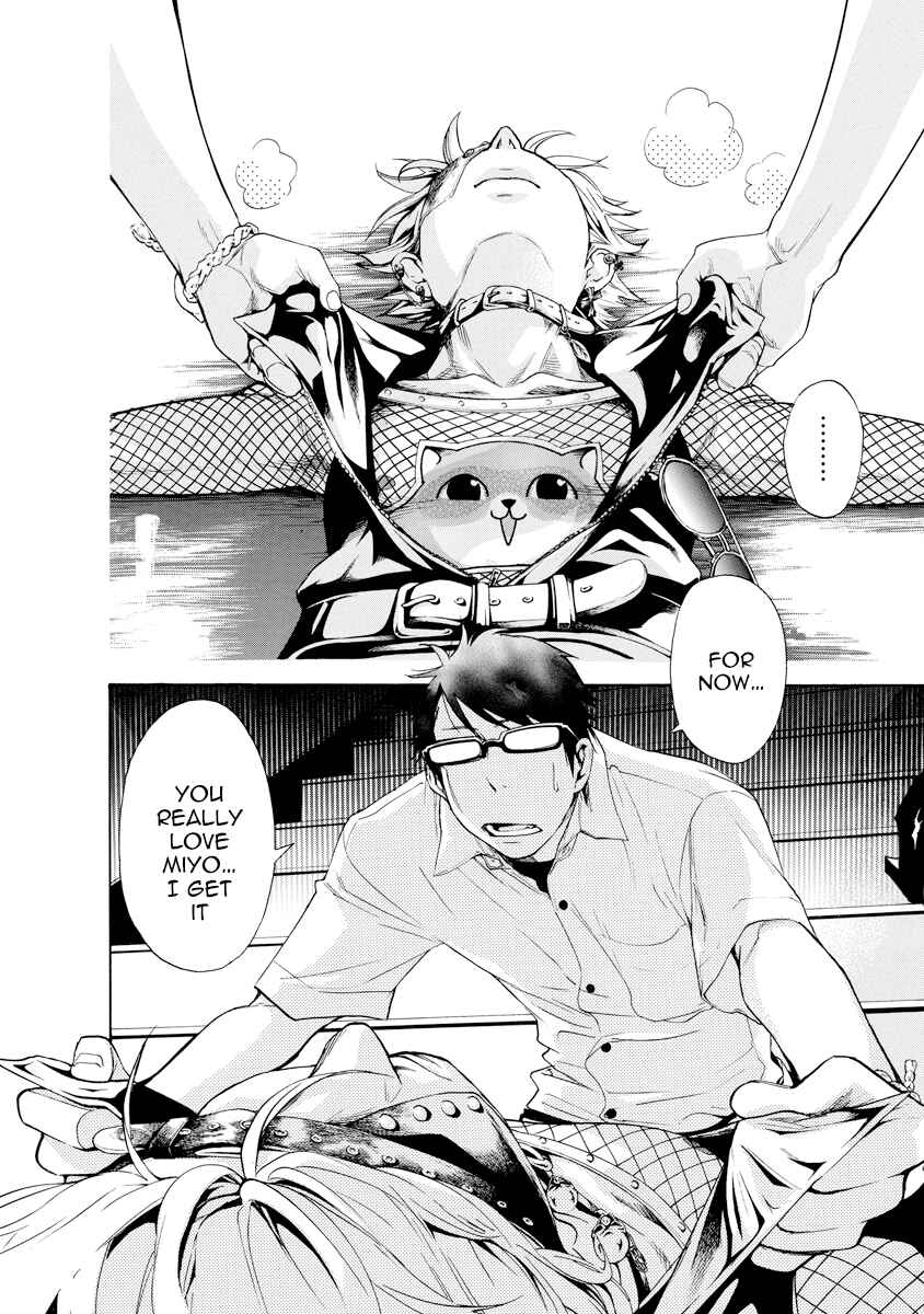 Page 14 Chapter 9 Hime-sama Tanuki no Koizanyou