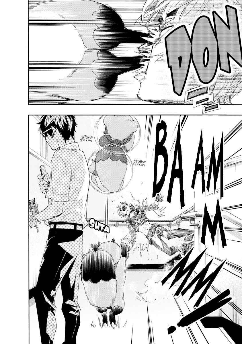 Page 16 Chapter 9 Hime-sama Tanuki no Koizanyou