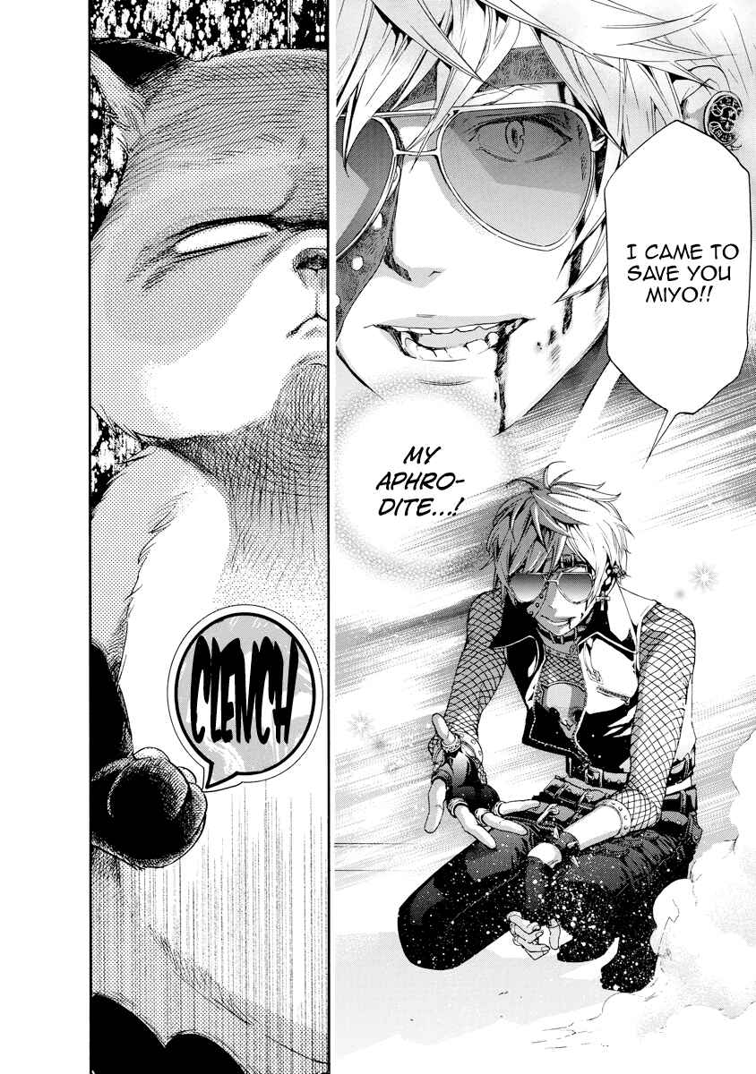 Page 18 Chapter 9 Hime-sama Tanuki no Koizanyou