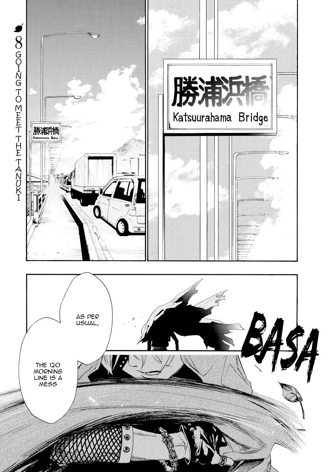 Page 1 Chapter 8 Hime-sama Tanuki no Koizanyou