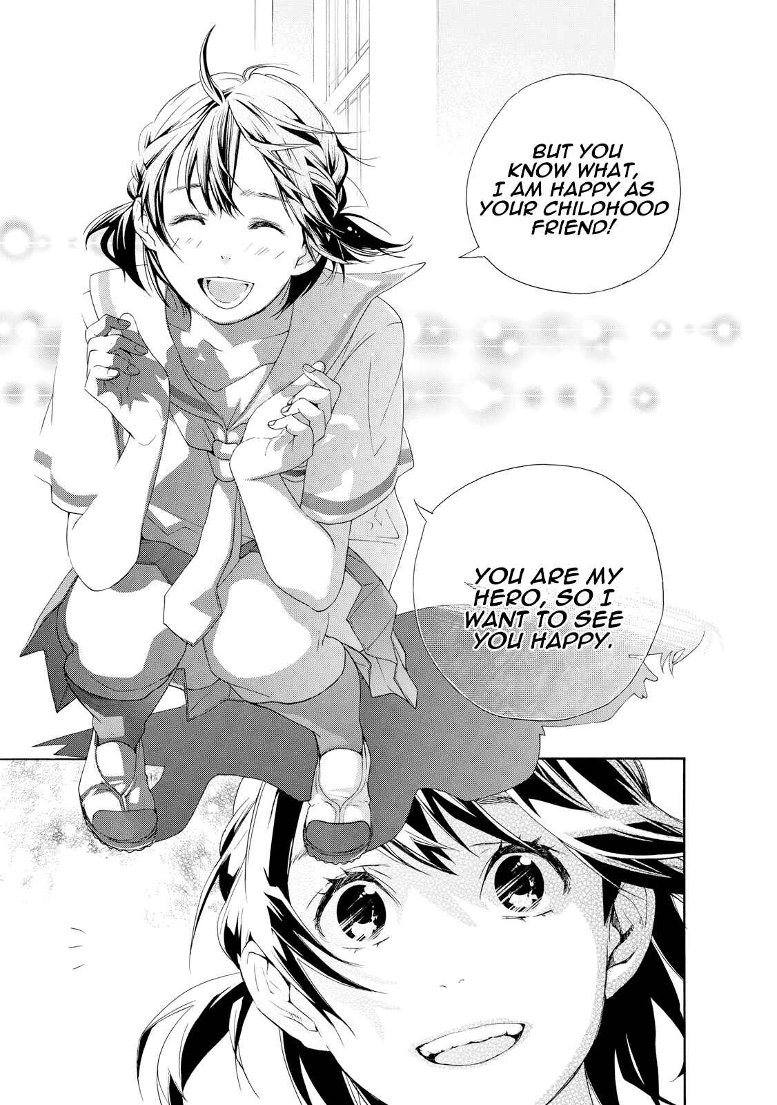 Page 11 Chapter 8 Hime-sama Tanuki no Koizanyou