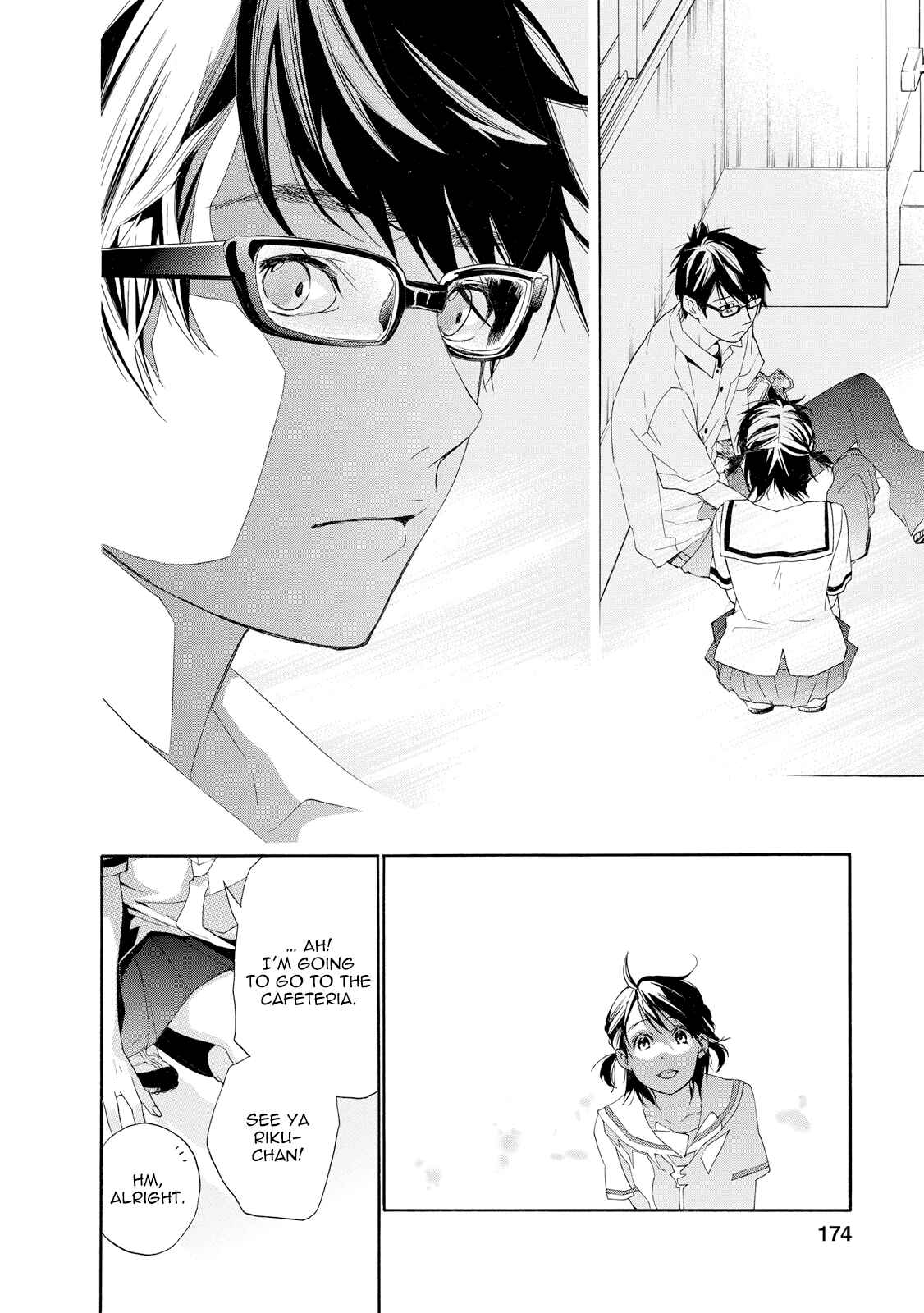 Page 12 Chapter 8 Hime-sama Tanuki no Koizanyou