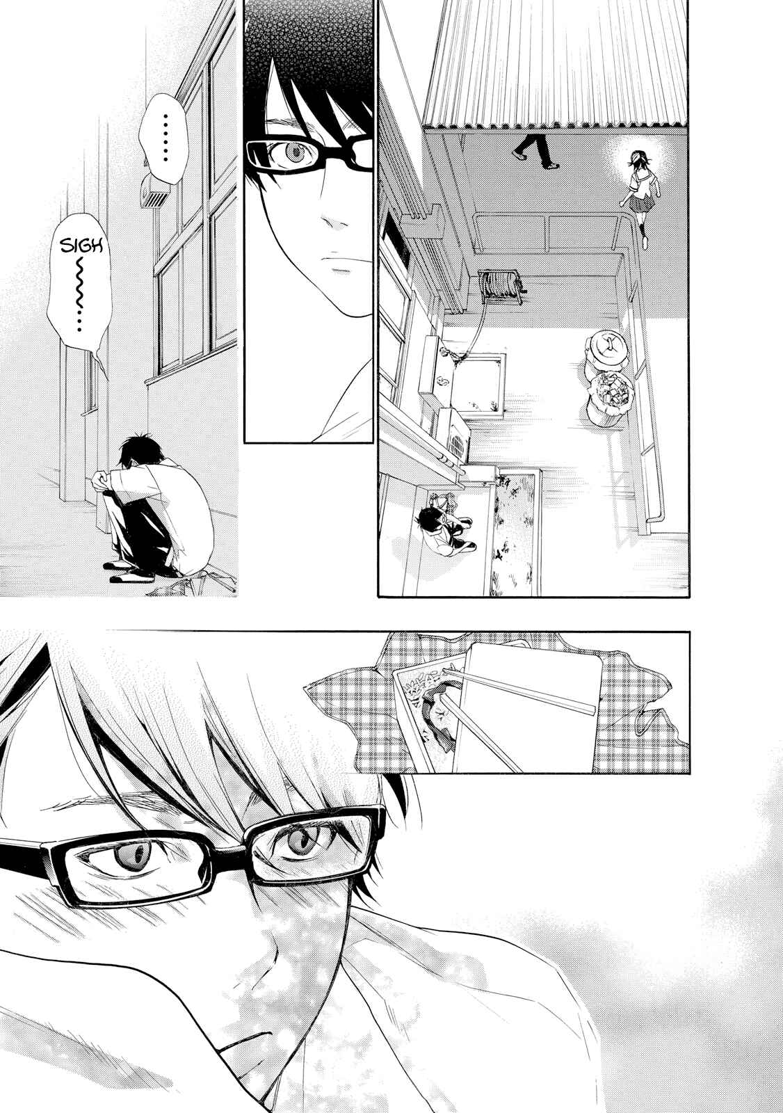 Page 13 Chapter 8 Hime-sama Tanuki no Koizanyou