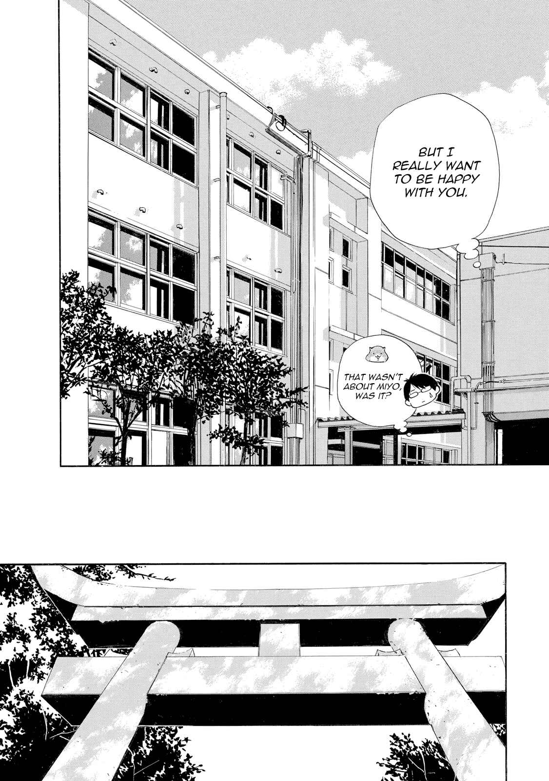 Page 14 Chapter 8 Hime-sama Tanuki no Koizanyou