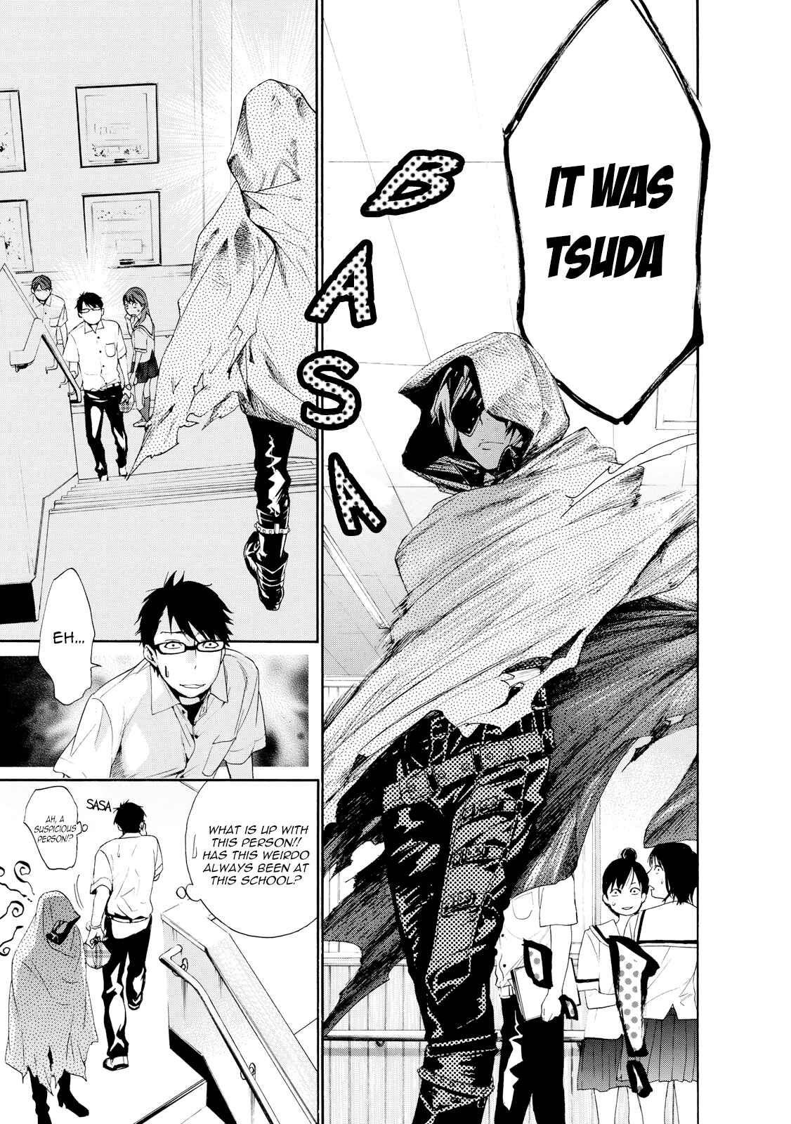 Page 17 Chapter 8 Hime-sama Tanuki no Koizanyou
