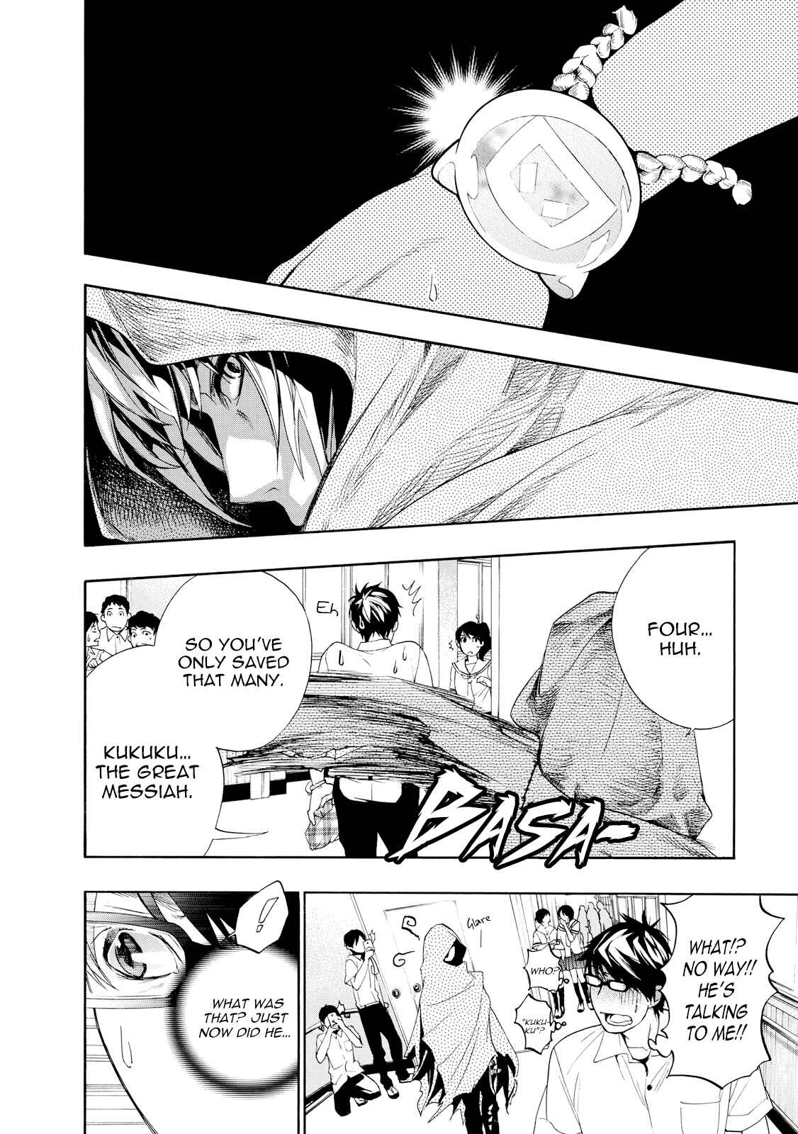 Page 18 Chapter 8 Hime-sama Tanuki no Koizanyou