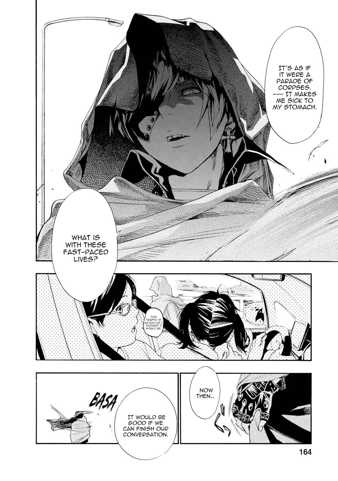 Page 2 Chapter 8 Hime-sama Tanuki no Koizanyou