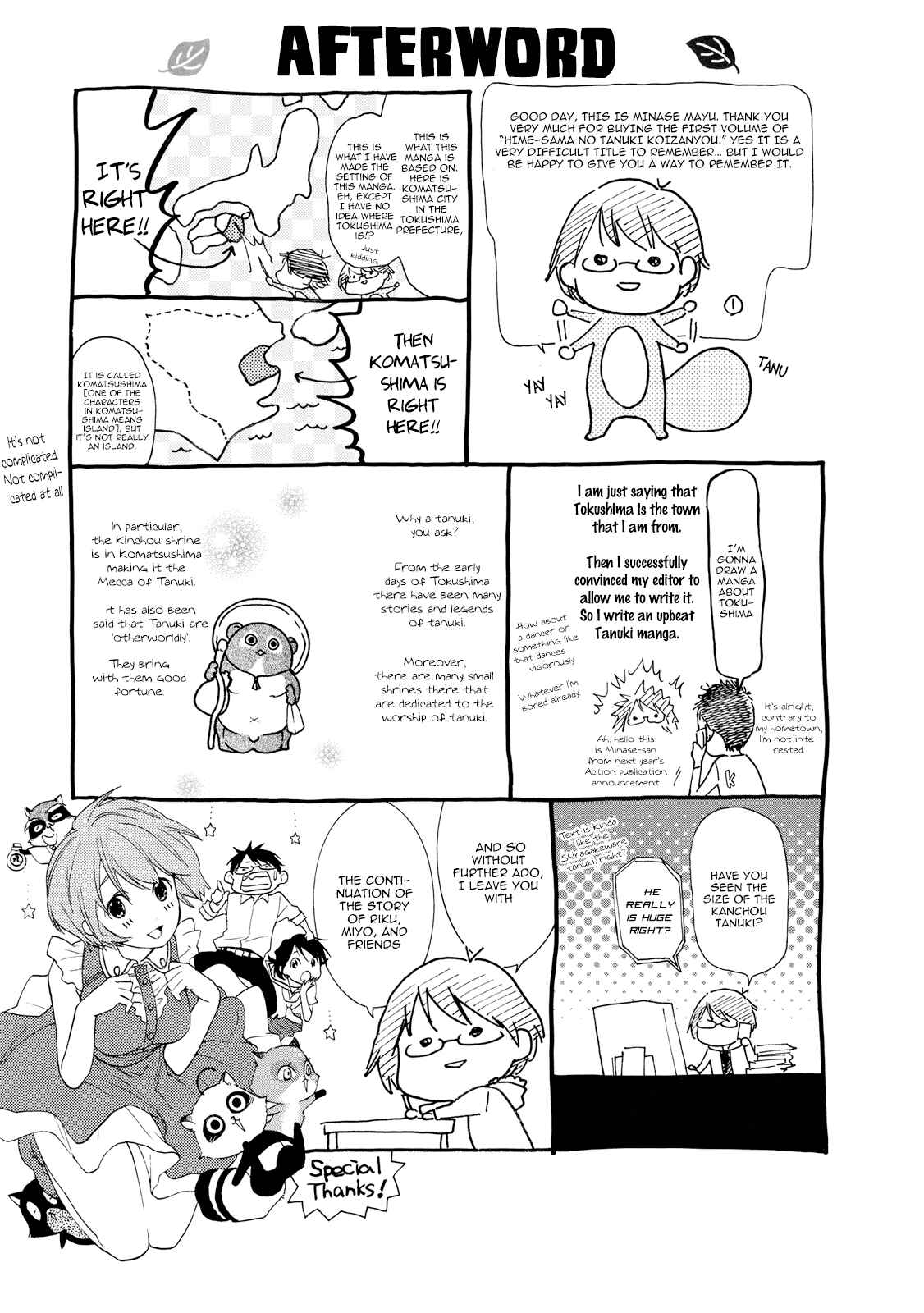 Page 21 Chapter 8 Hime-sama Tanuki no Koizanyou