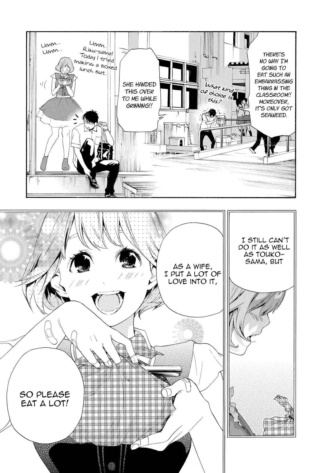 Page 5 Chapter 8 Hime-sama Tanuki no Koizanyou