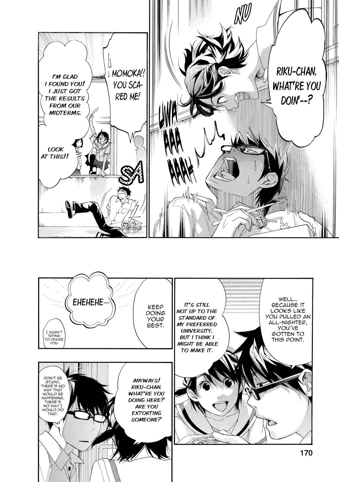 Page 8 Chapter 8 Hime-sama Tanuki no Koizanyou