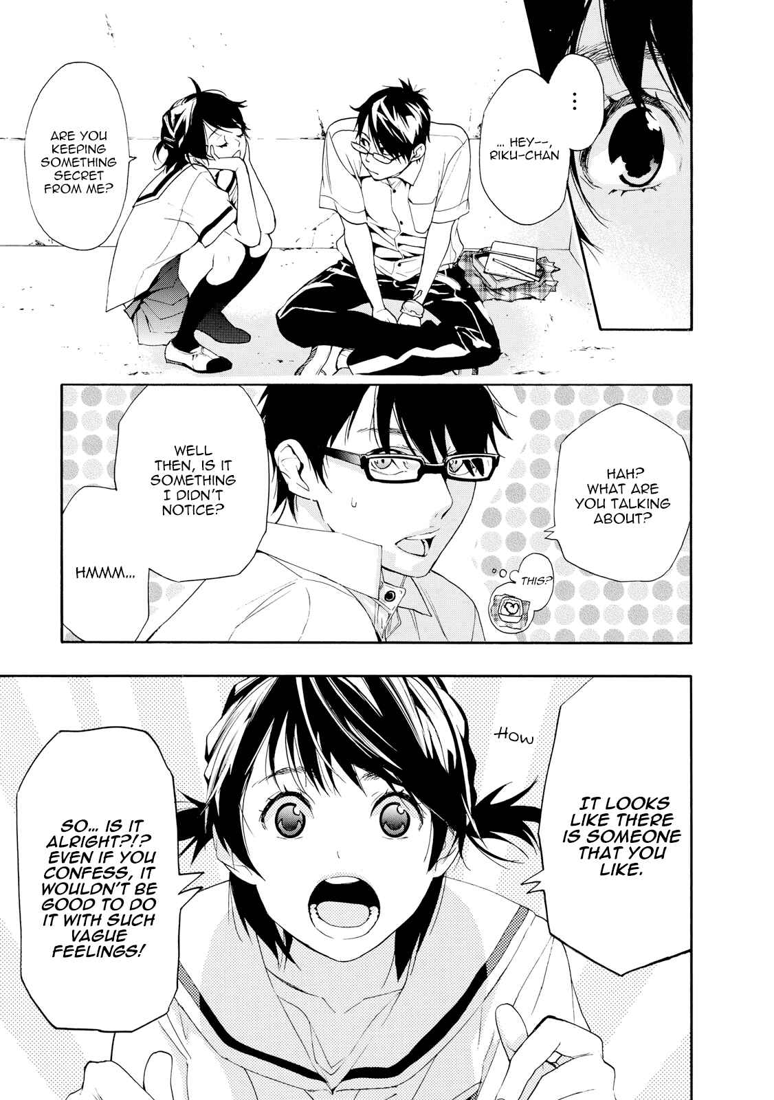 Page 9 Chapter 8 Hime-sama Tanuki no Koizanyou