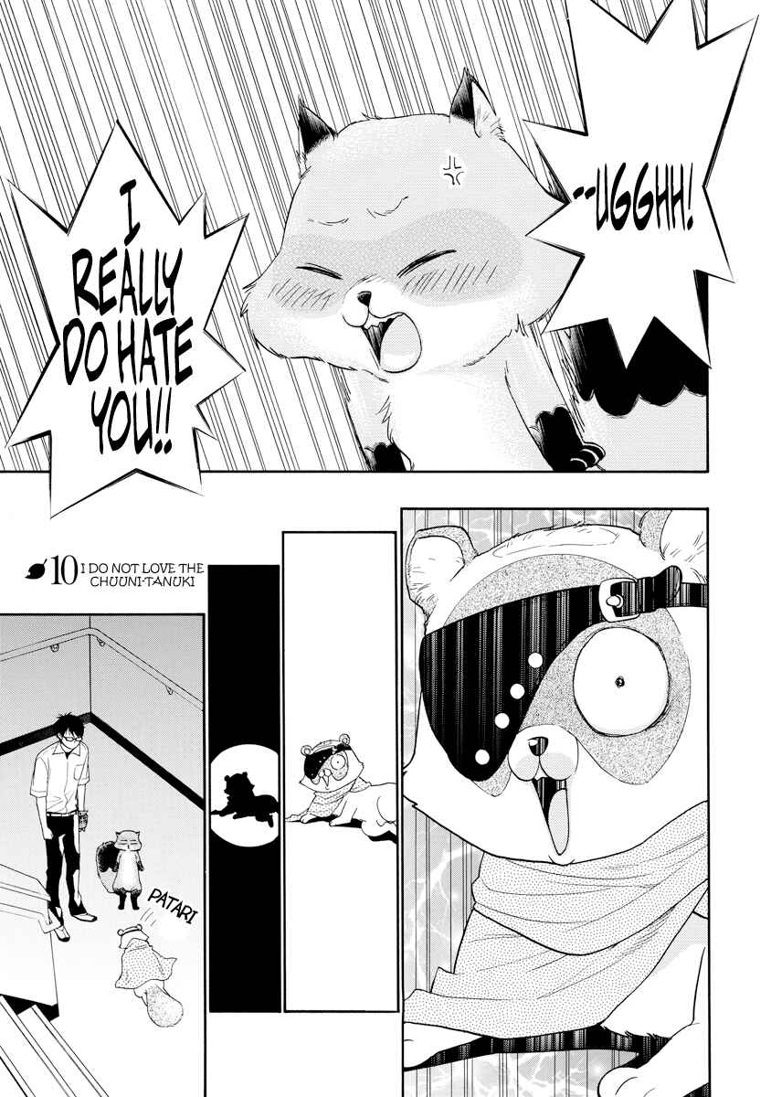 Page 1 Chapter 10 Hime-sama Tanuki no Koizanyou