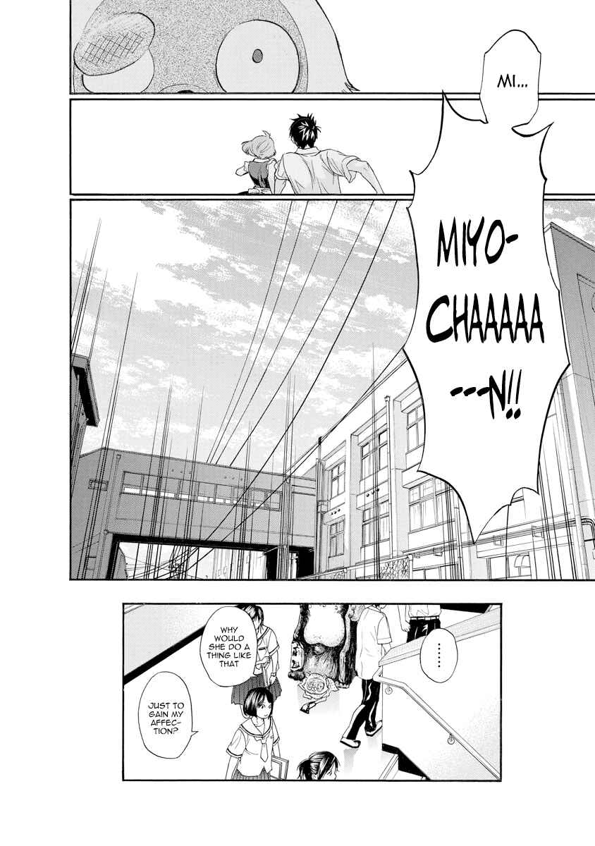 Page 10 Chapter 10 Hime-sama Tanuki no Koizanyou