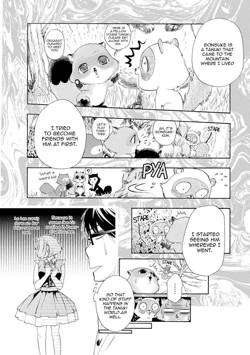Page 12 Chapter 10 Hime-sama Tanuki no Koizanyou