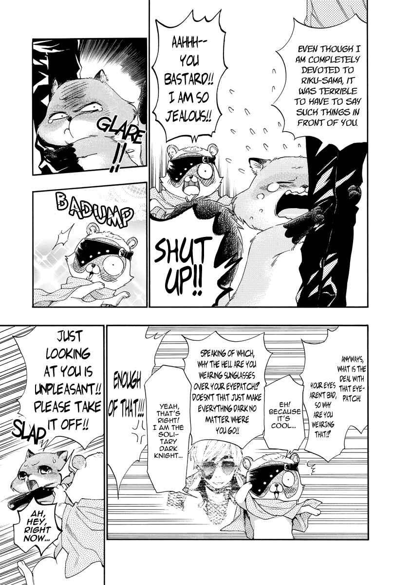 Page 5 Chapter 10 Hime-sama Tanuki no Koizanyou