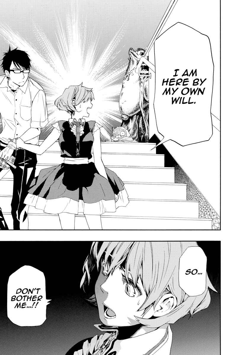 Page 9 Chapter 10 Hime-sama Tanuki no Koizanyou