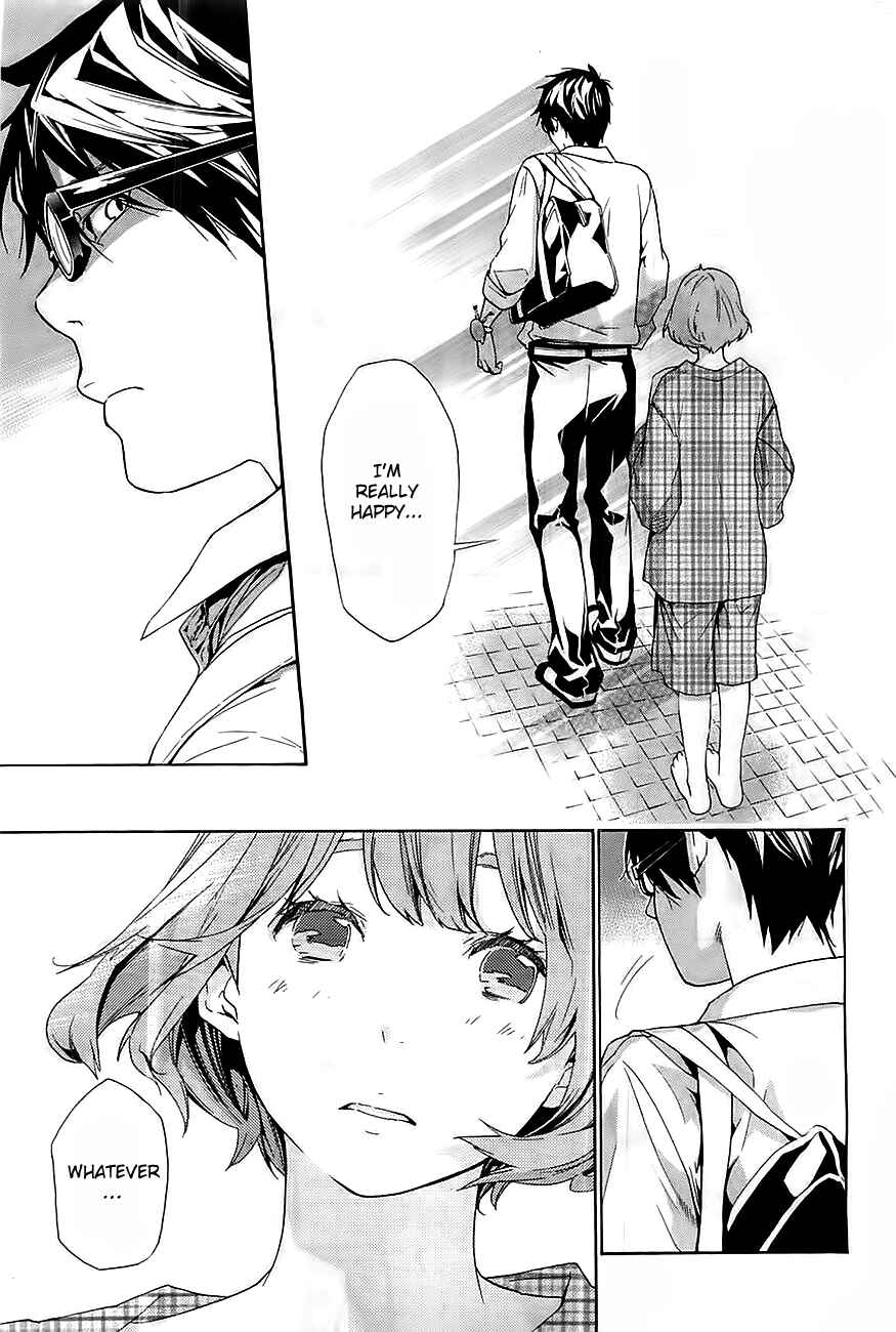 Page 12 Chapter 4 Hime-sama Tanuki no Koizanyou