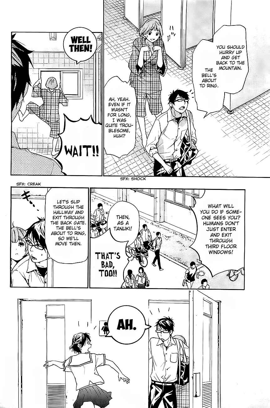 Page 13 Chapter 4 Hime-sama Tanuki no Koizanyou