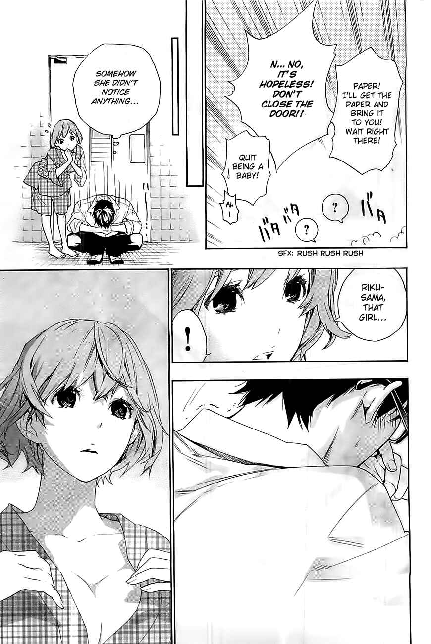Page 16 Chapter 4 Hime-sama Tanuki no Koizanyou