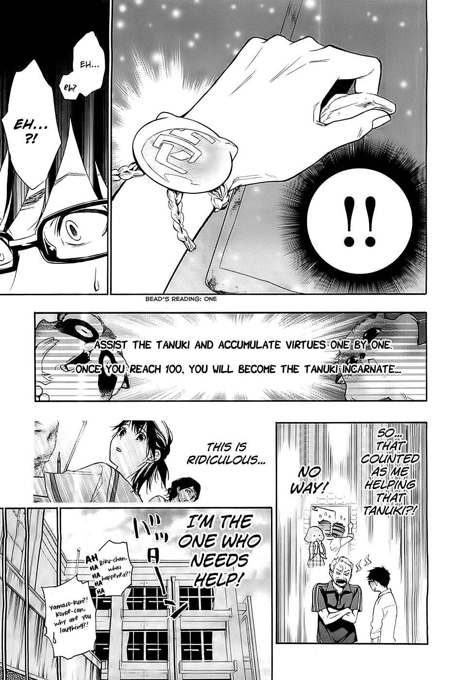 Page 20 Chapter 4 Hime-sama Tanuki no Koizanyou