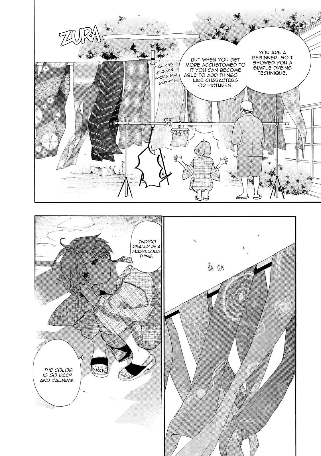 Page 13 Chapter 7 Hime-sama Tanuki no Koizanyou