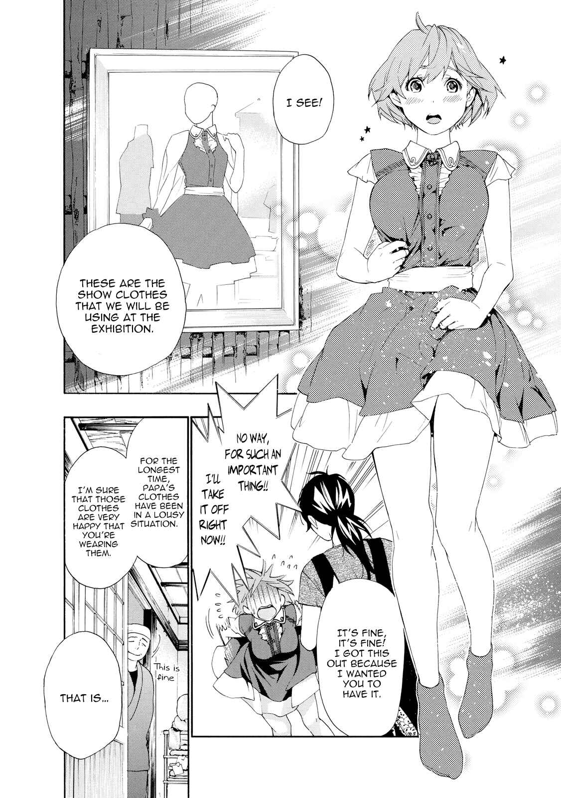 Page 17 Chapter 7 Hime-sama Tanuki no Koizanyou