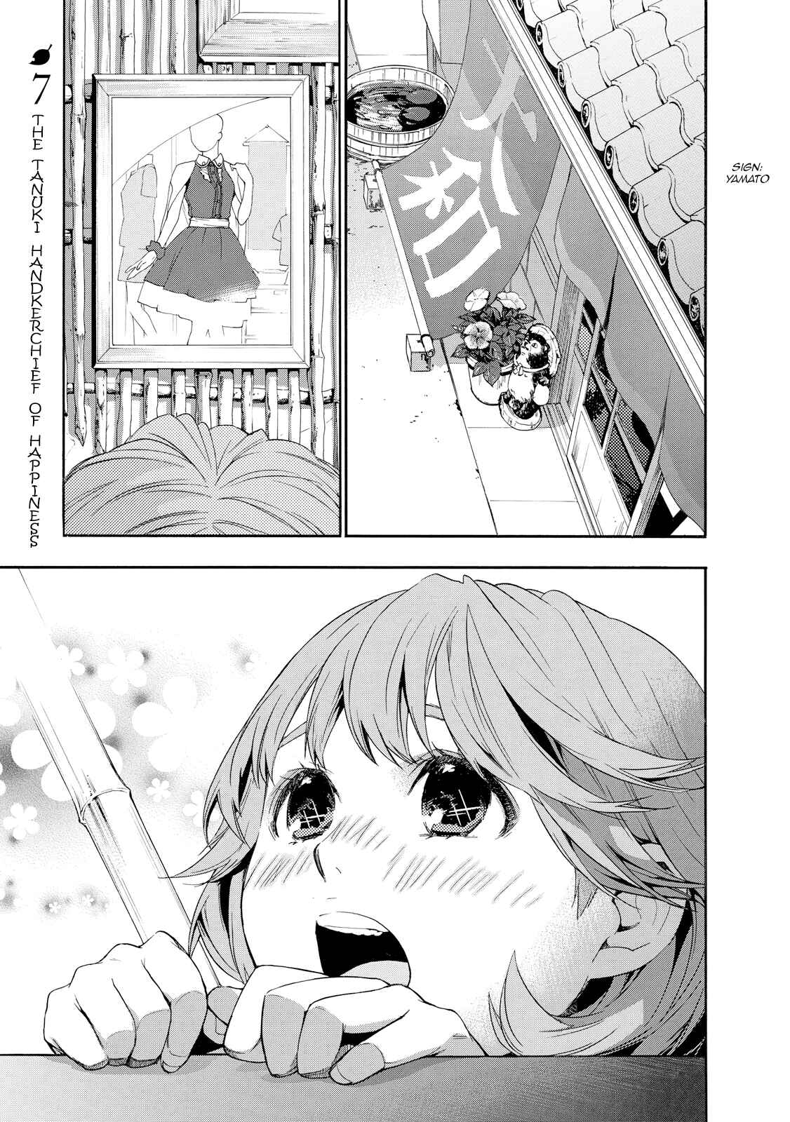 Page 2 Chapter 7 Hime-sama Tanuki no Koizanyou