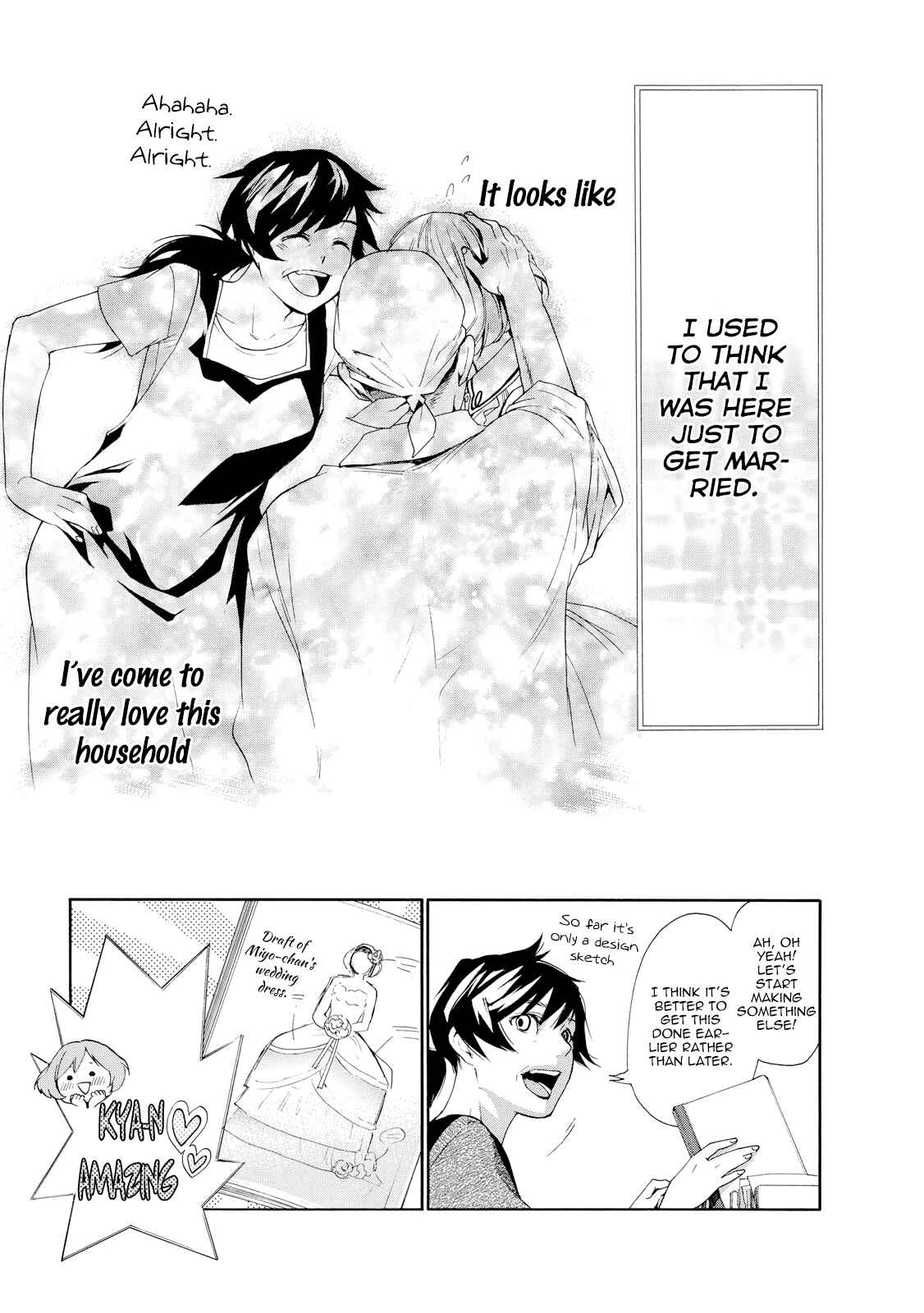 Page 20 Chapter 7 Hime-sama Tanuki no Koizanyou