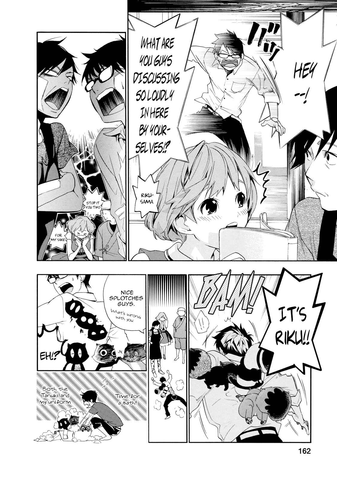 Page 21 Chapter 7 Hime-sama Tanuki no Koizanyou