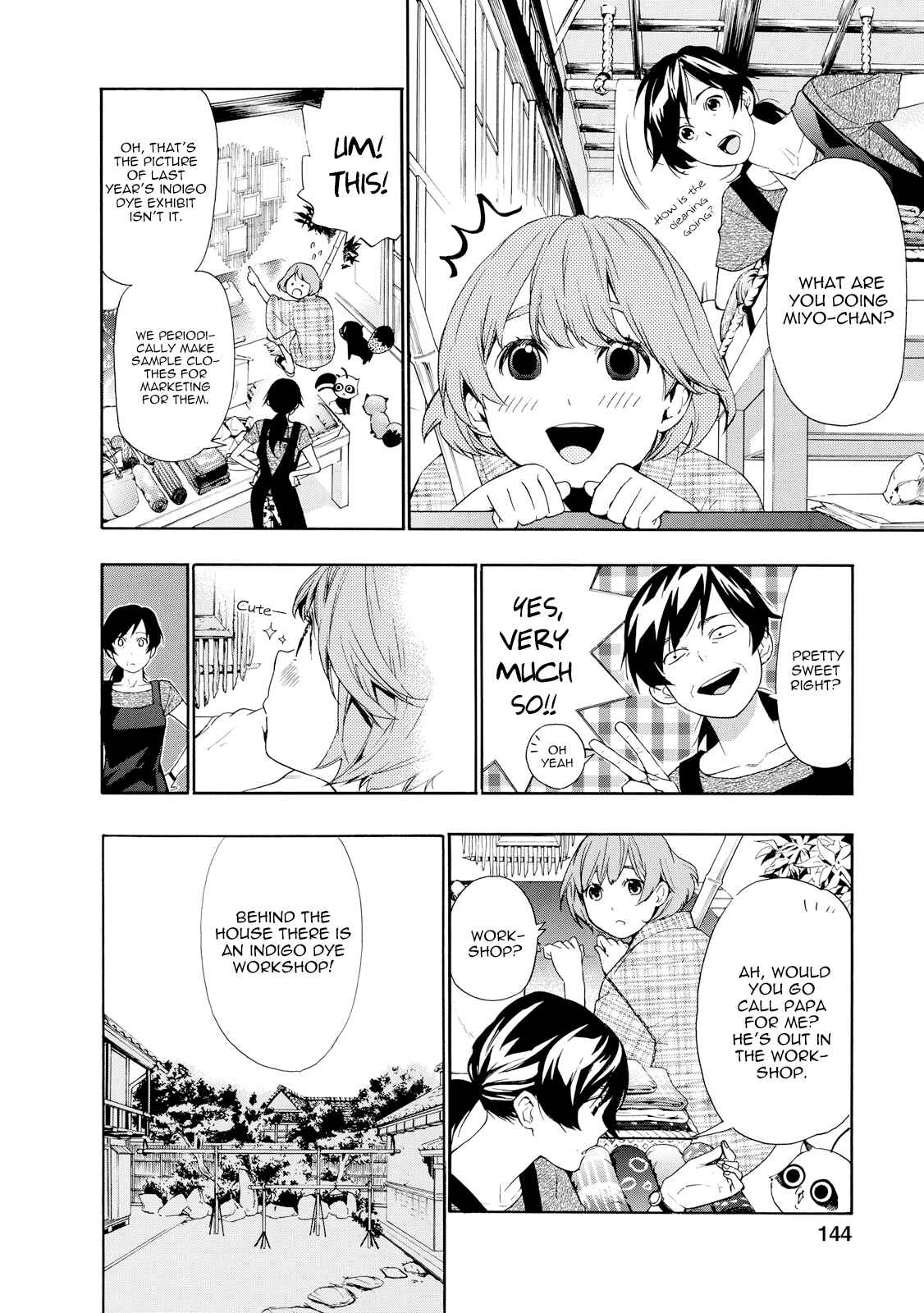 Page 3 Chapter 7 Hime-sama Tanuki no Koizanyou