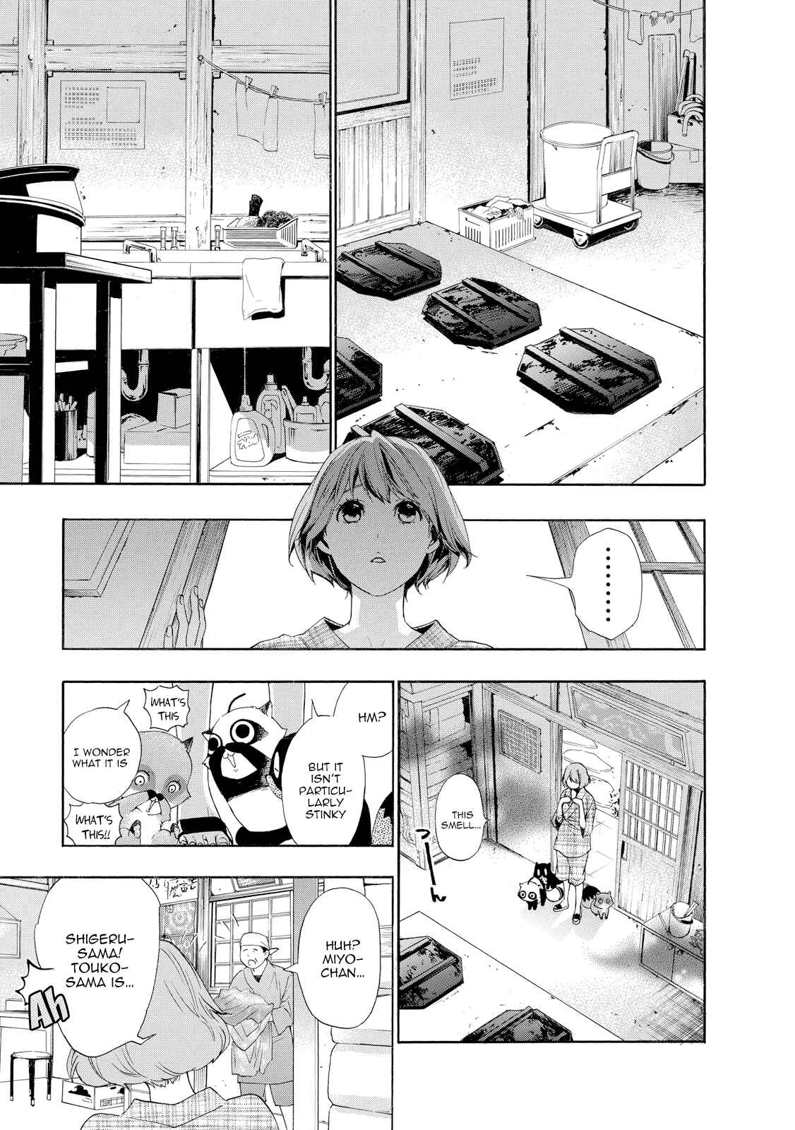 Page 6 Chapter 7 Hime-sama Tanuki no Koizanyou