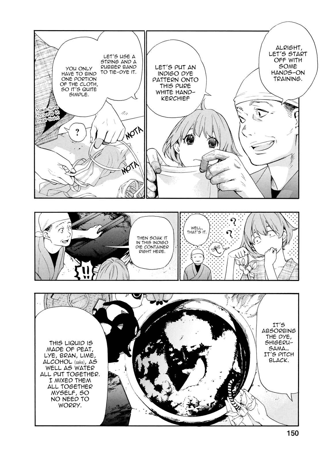 Page 9 Chapter 7 Hime-sama Tanuki no Koizanyou