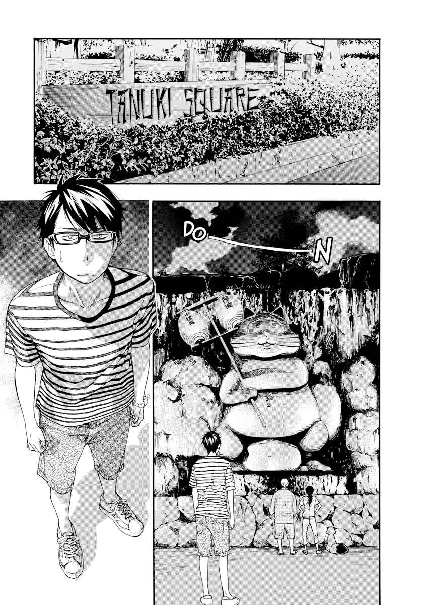 Page 9 Chapter 11 Hime-sama Tanuki no Koizanyou