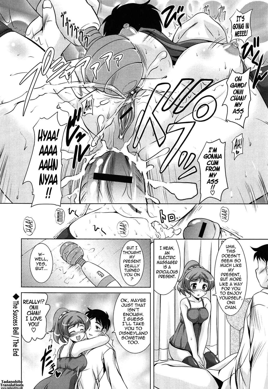 Page 4 Chapter 3 Toshishitakko! Celebration