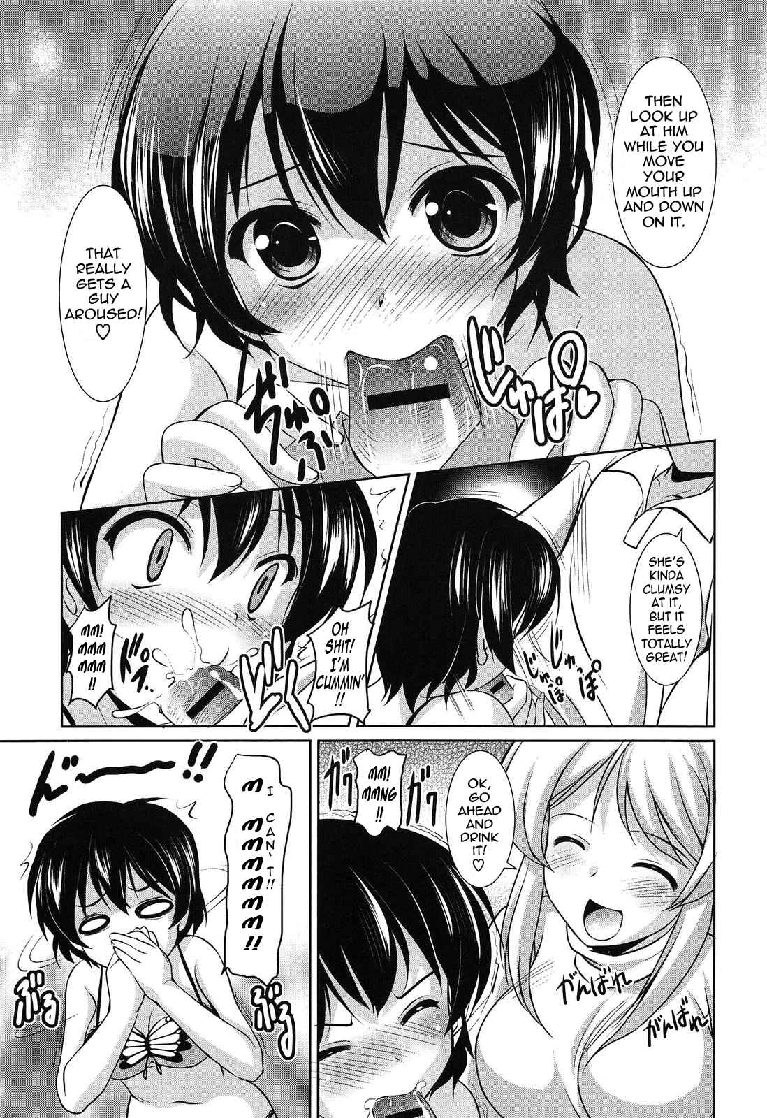Page 9 Chapter 9 Toshishitakko! Celebration