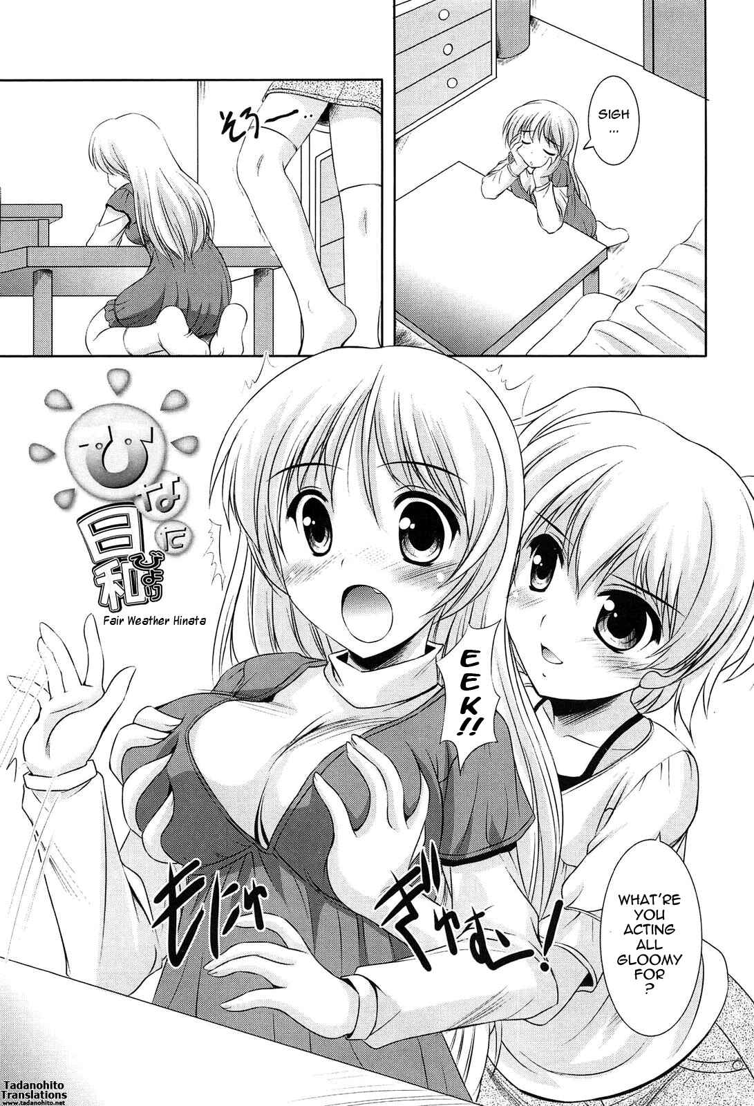 Page 1 Chapter 13 Toshishitakko! Celebration