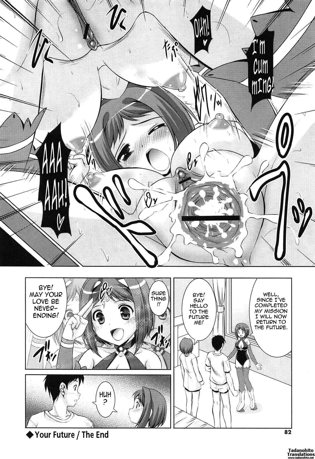 Page 16 Chapter 6 Toshishitakko! Celebration