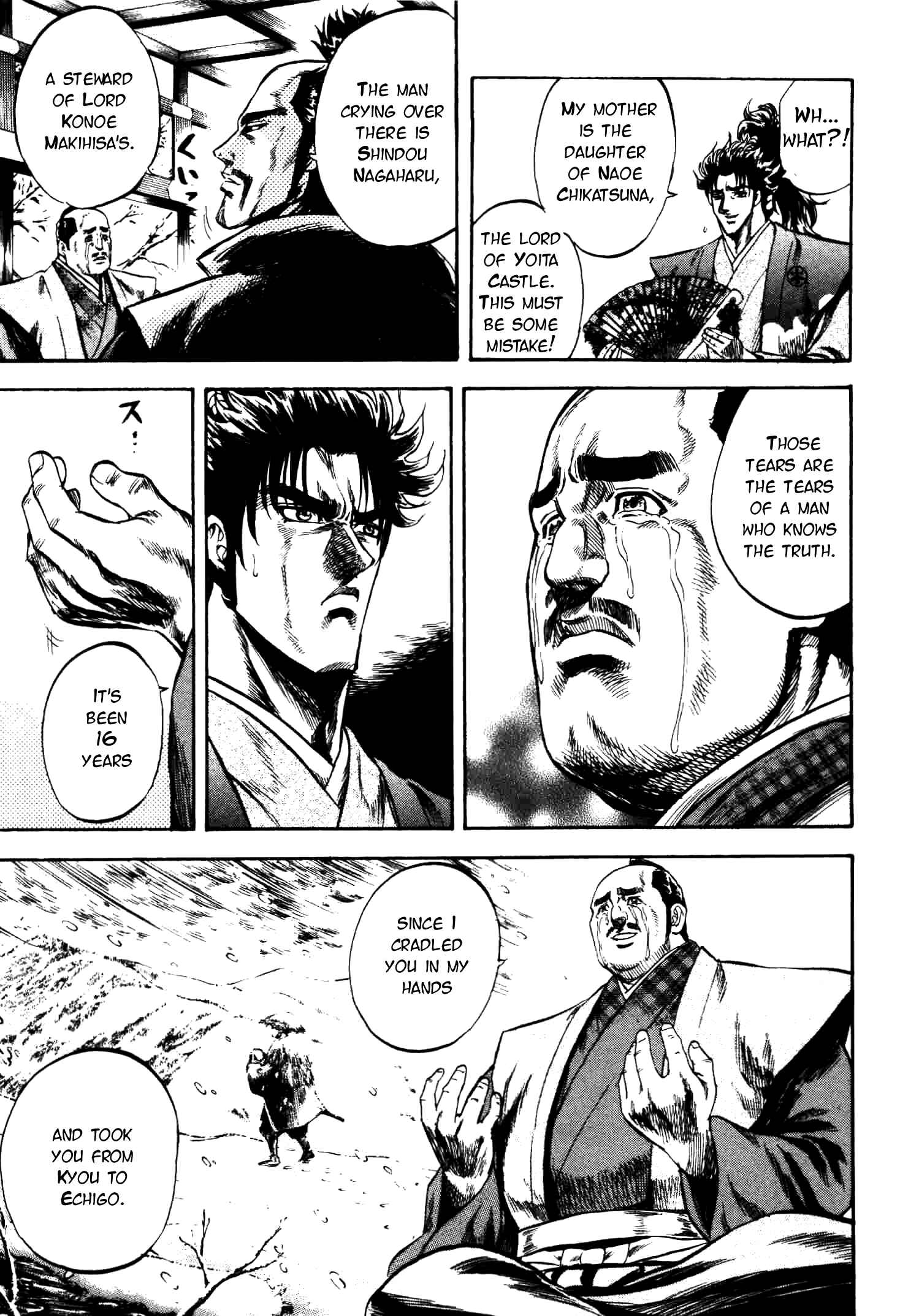 Page 17 Chapter 13 Gifuu Doudou!! Naoe Kanetsugu - Maeda Keiji Tsukigatari