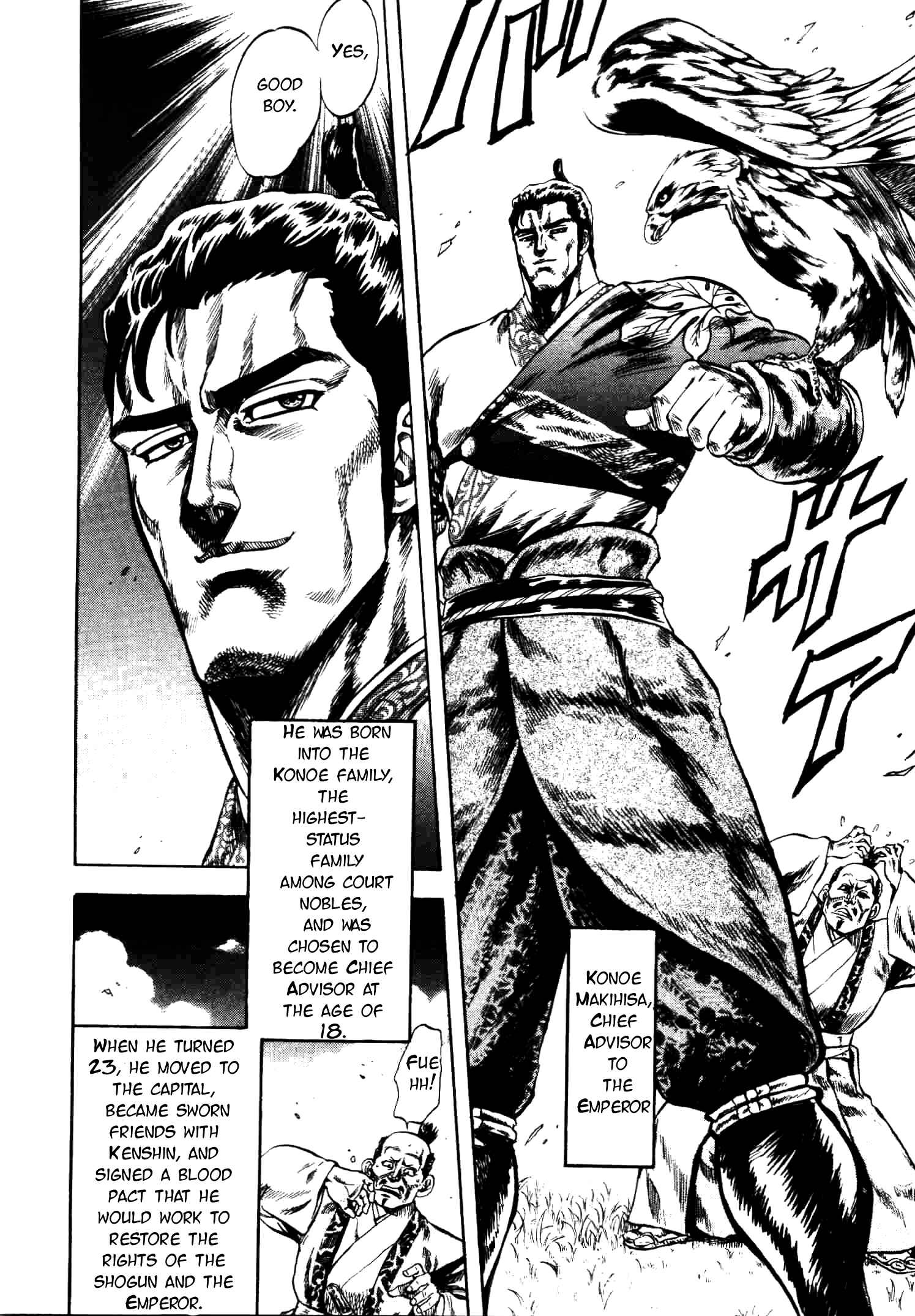 Page 6 Chapter 13 Gifuu Doudou!! Naoe Kanetsugu - Maeda Keiji Tsukigatari
