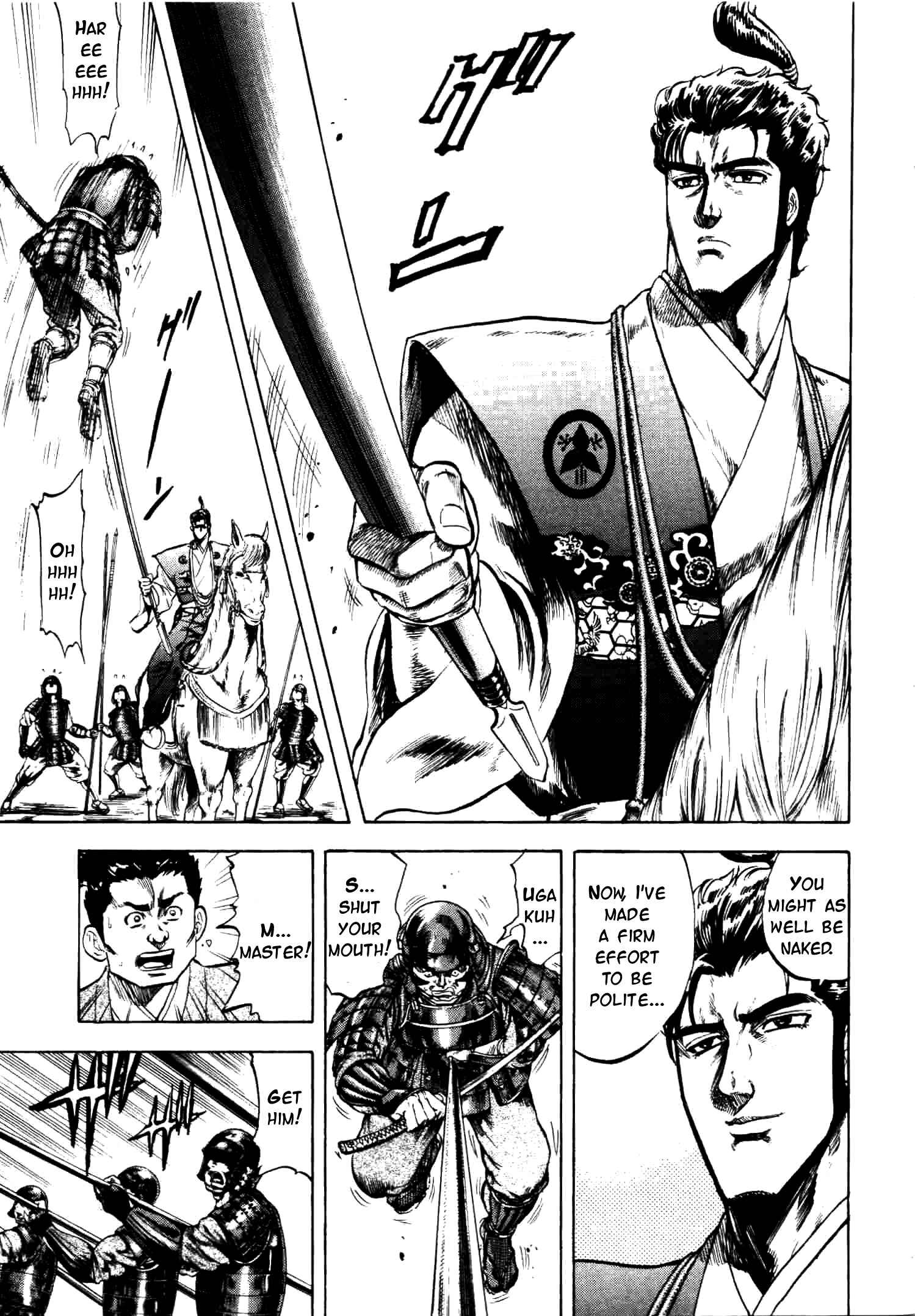 Page 13 Chapter 4 Gifuu Doudou!! Naoe Kanetsugu - Maeda Keiji Tsukigatari