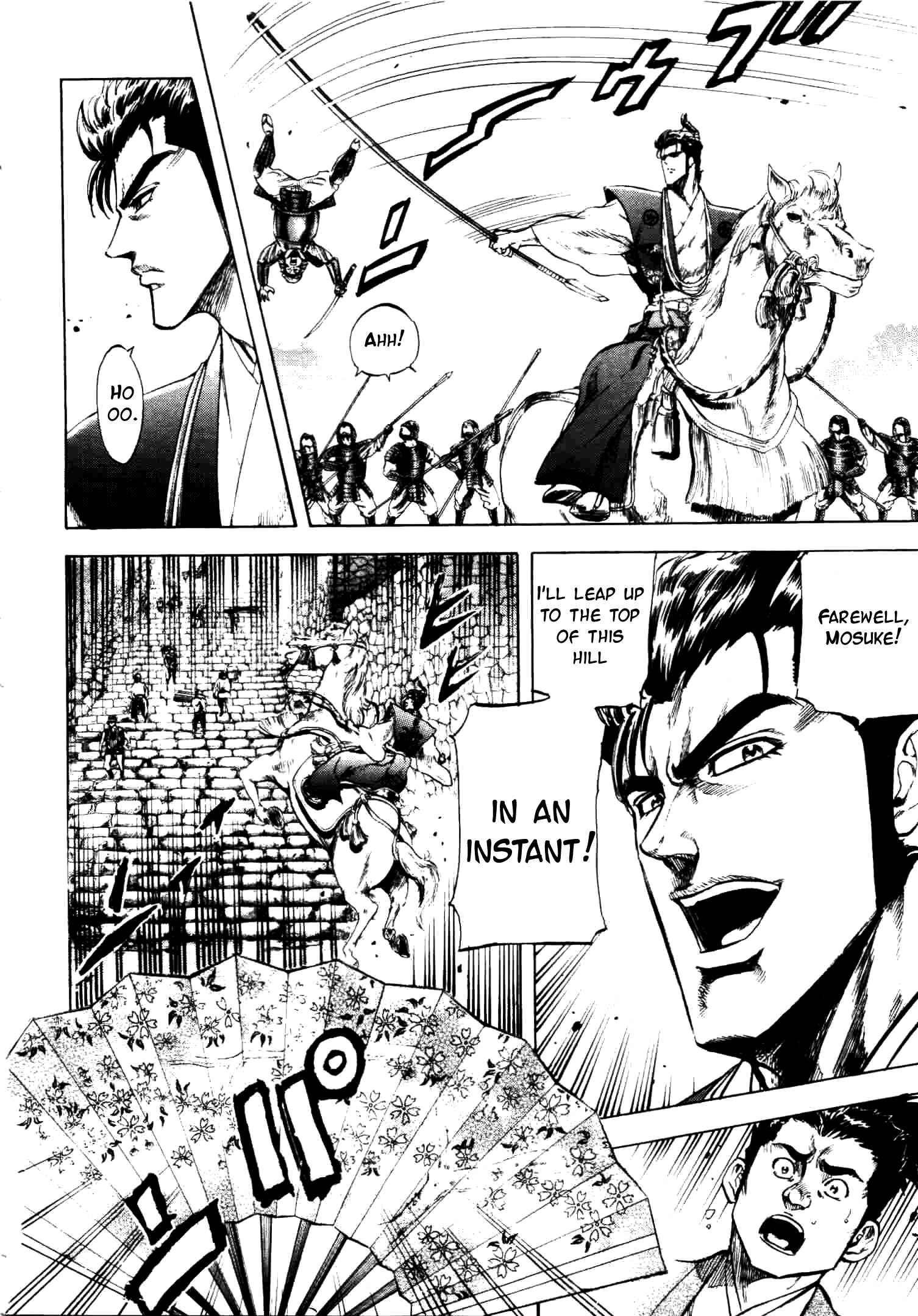 Page 14 Chapter 4 Gifuu Doudou!! Naoe Kanetsugu - Maeda Keiji Tsukigatari