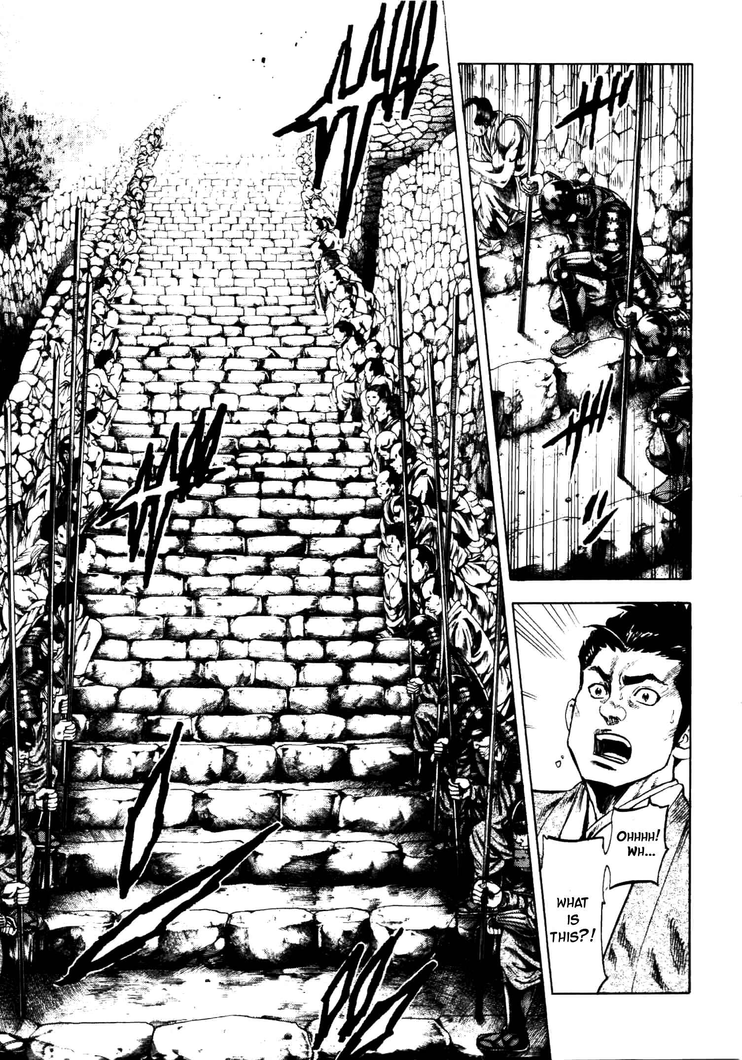 Page 17 Chapter 4 Gifuu Doudou!! Naoe Kanetsugu - Maeda Keiji Tsukigatari