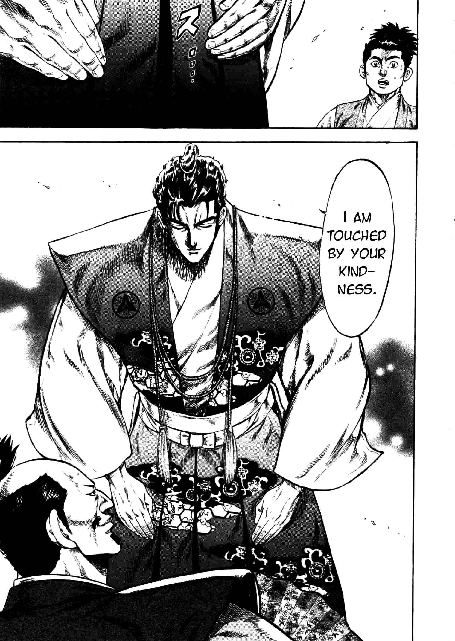 Page 19 Chapter 4 Gifuu Doudou!! Naoe Kanetsugu - Maeda Keiji Tsukigatari