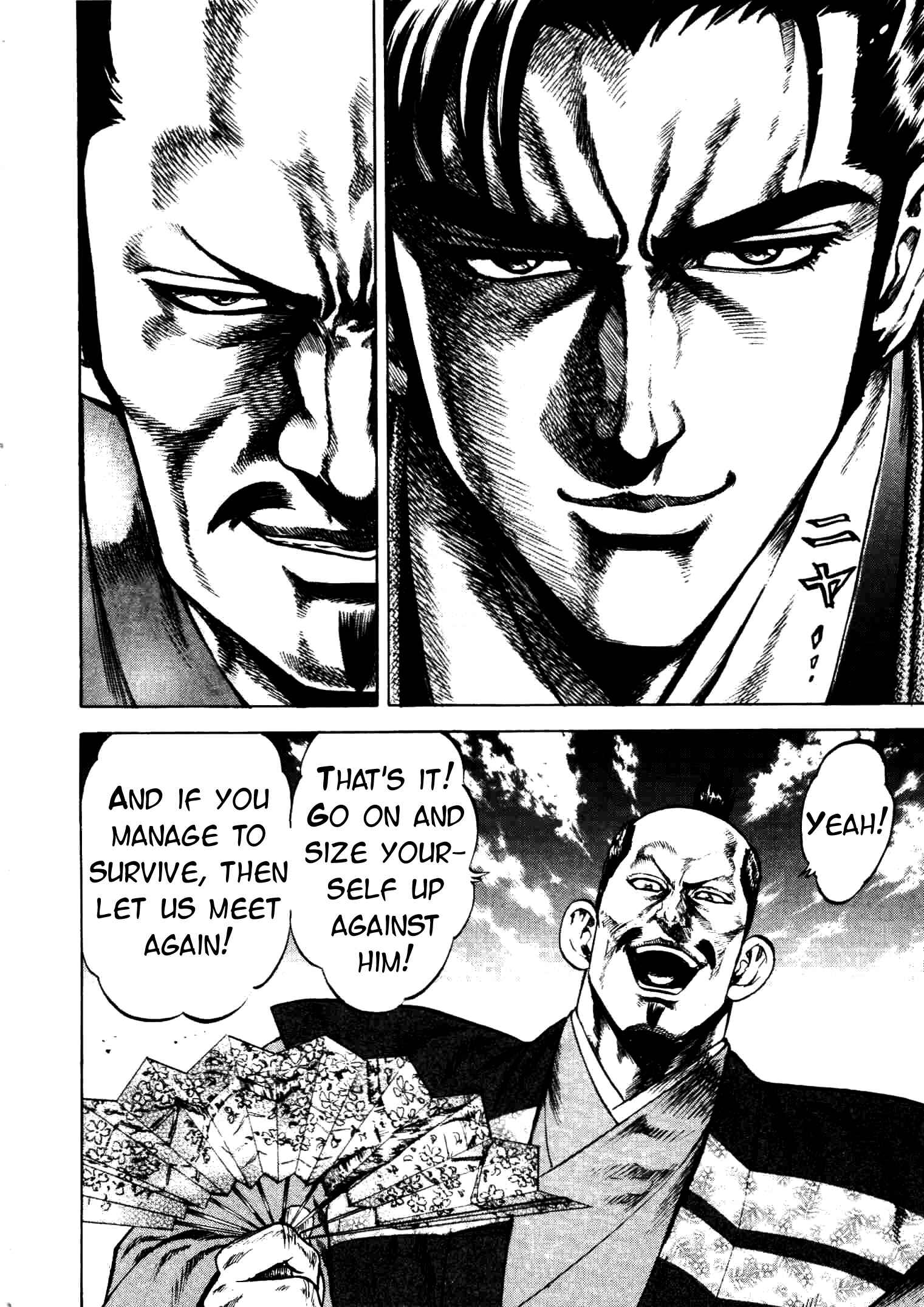 Page 20 Chapter 4 Gifuu Doudou!! Naoe Kanetsugu - Maeda Keiji Tsukigatari