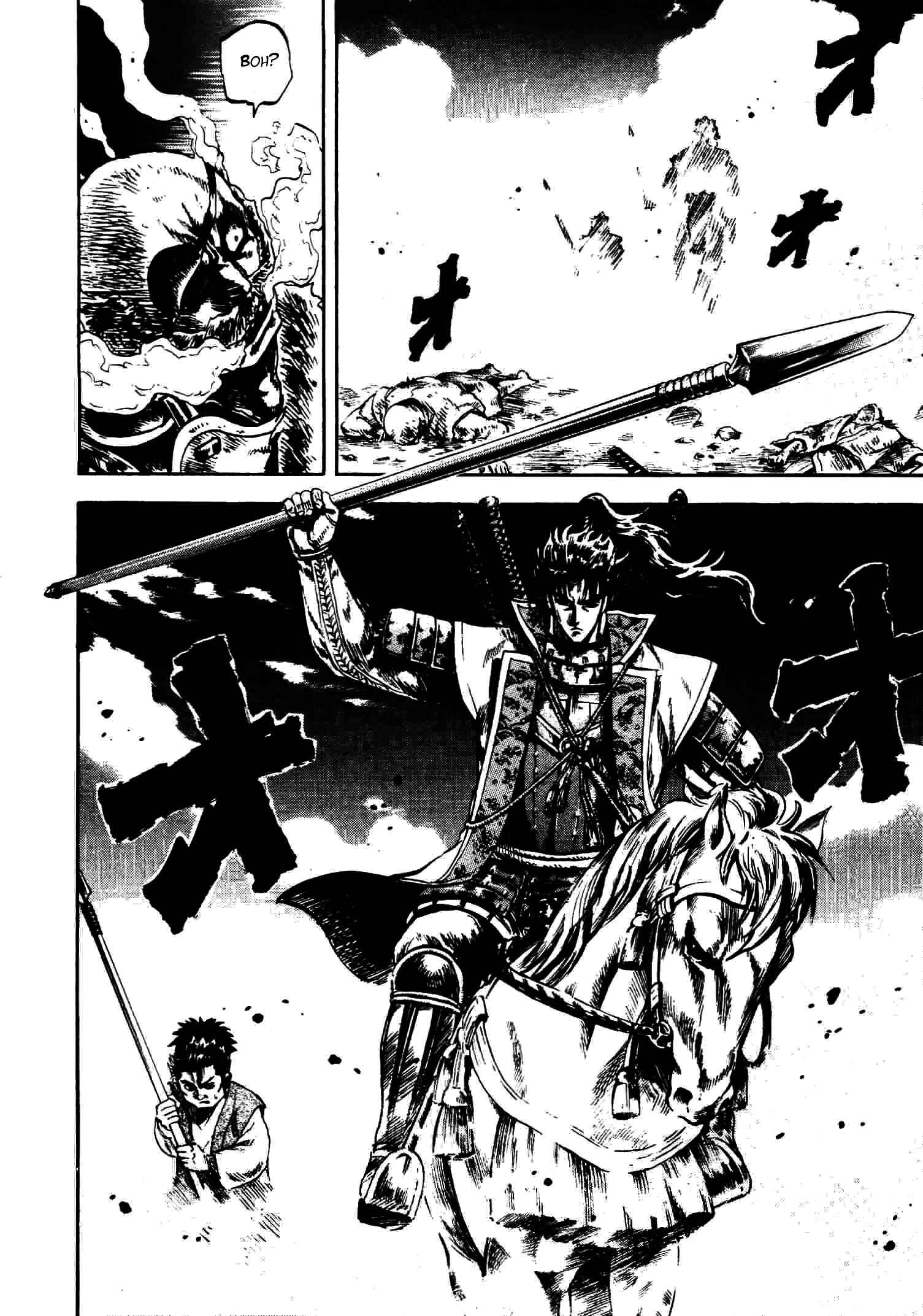 Page 15 Chapter 9 Gifuu Doudou!! Naoe Kanetsugu - Maeda Keiji Tsukigatari