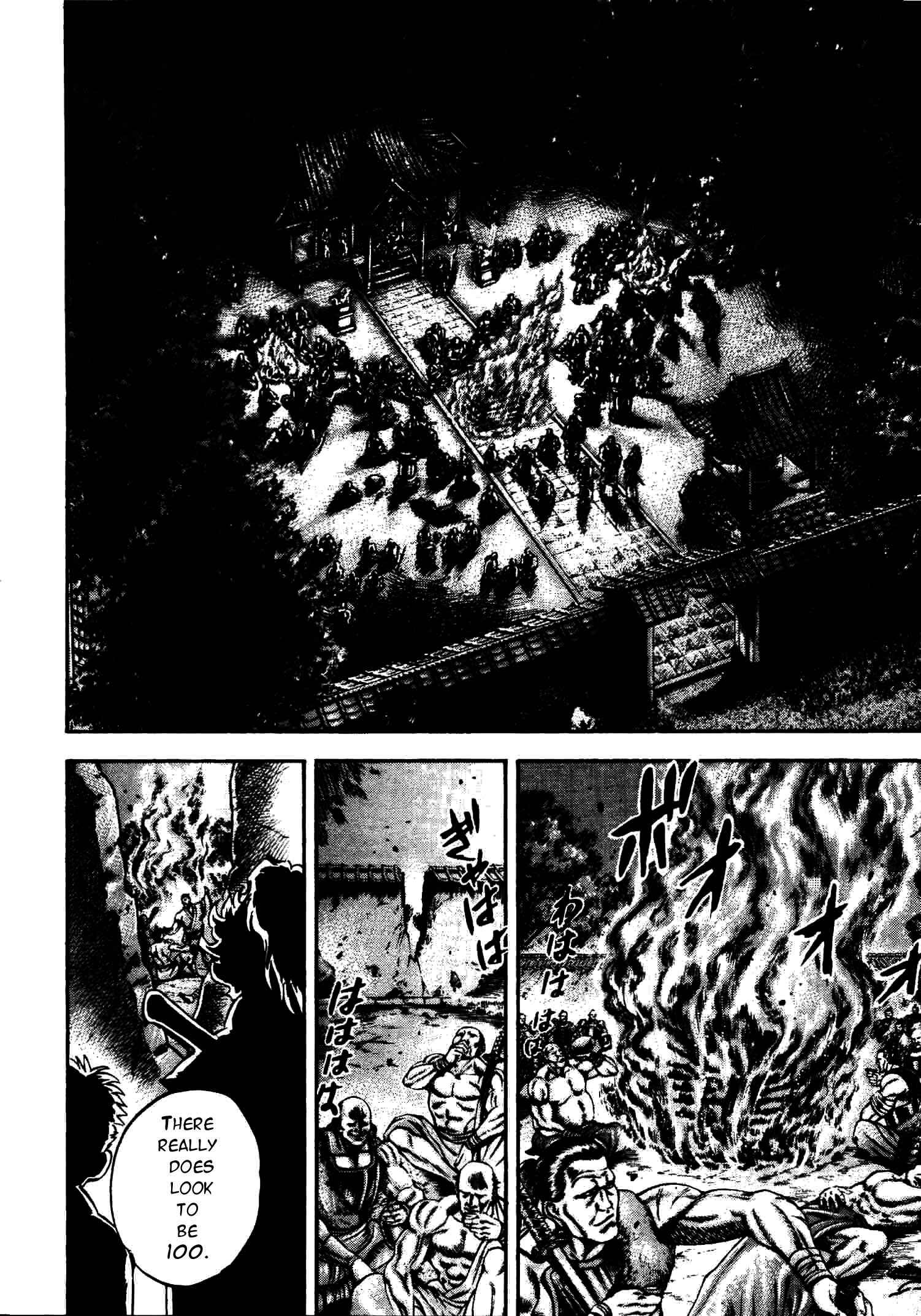 Page 8 Chapter 9 Gifuu Doudou!! Naoe Kanetsugu - Maeda Keiji Tsukigatari
