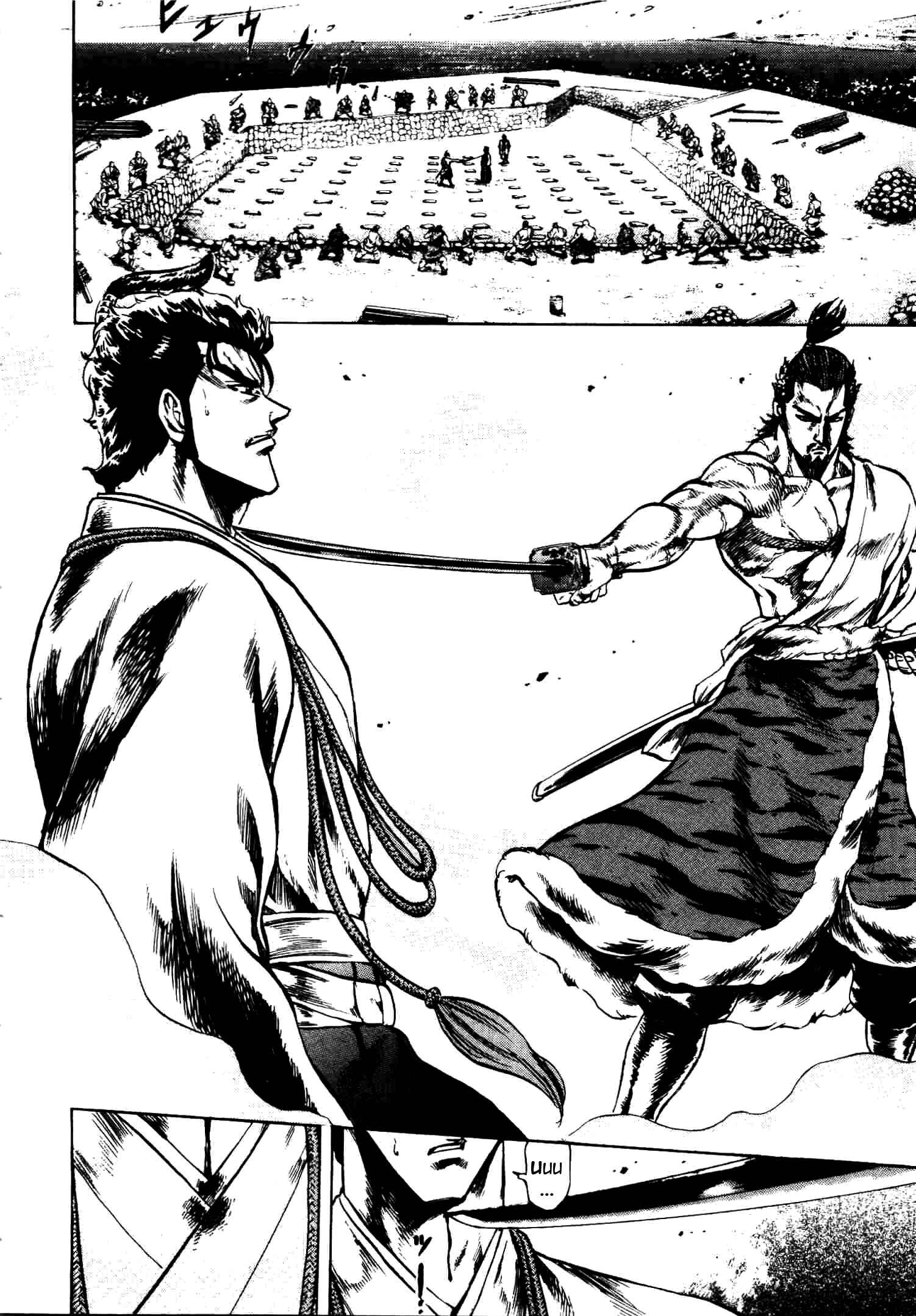 Page 13 Chapter 6 Gifuu Doudou!! Naoe Kanetsugu - Maeda Keiji Tsukigatari